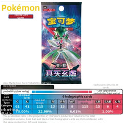 PTCG Pokémon Simplified Chinese14.0 ptcg14.0 Authentic Pokémon Cards in Original Box and Packaging